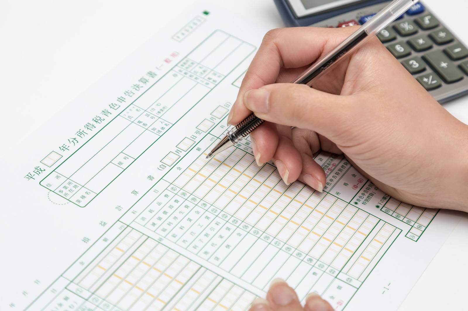 暗号資産（仮想通貨）取引による所得を事業所得として申告するためには？ | 柳谷憲司税理士事務所